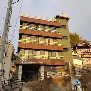 Auberge de jeunesse Eco Dogo, Matsuyama (Ehime)